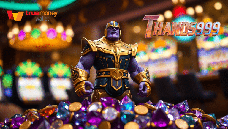 thanos999 ทางเข้าเล่น
